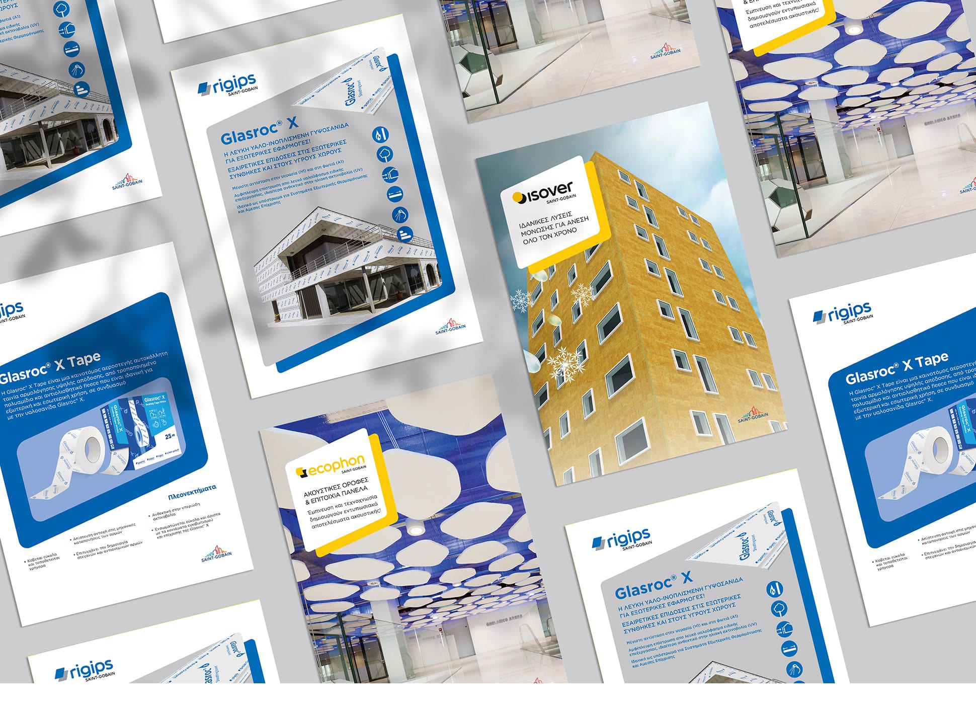 Saint-Gobain Hellas καταχωρήσεις Rigips, Ecophon, Eurocoustic