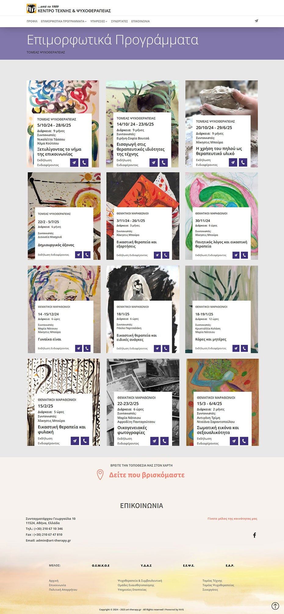 list art-therapy 2025