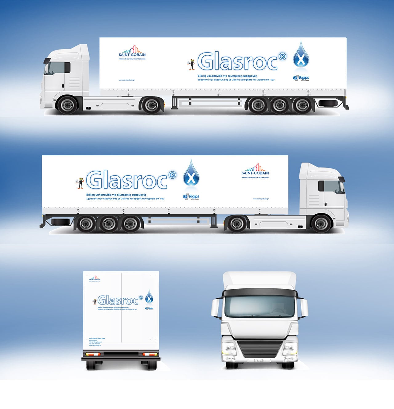 Saint-Gobain Hellas Στόλος
