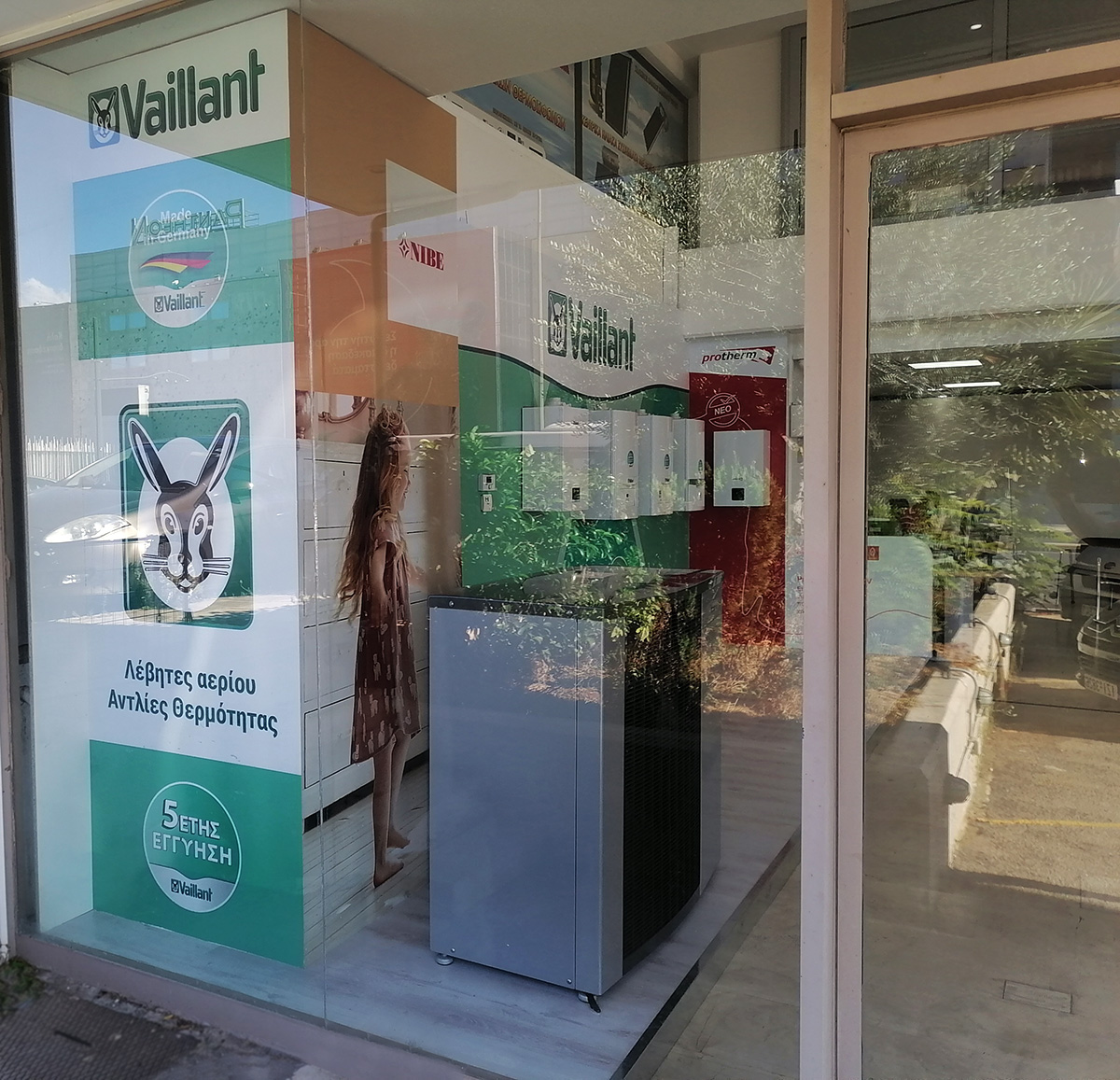 Θερμογκάζ - Vaillant βιτρίνα Αθήνα