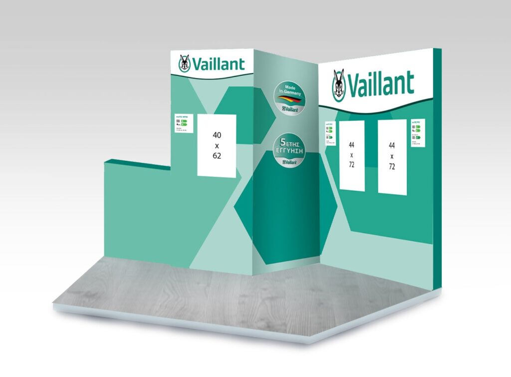 Θερμογκάζ - Vaillant - Σημείο Πώλησης Κορωπί Προβολή 2D
