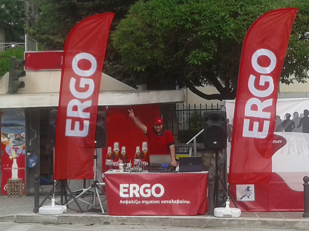 ERGO Mαραθώνιος