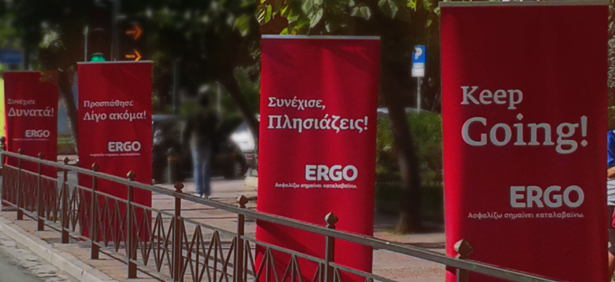 Στιγμιότυπο από 32ο Μαραθώνιο της Αθήνας