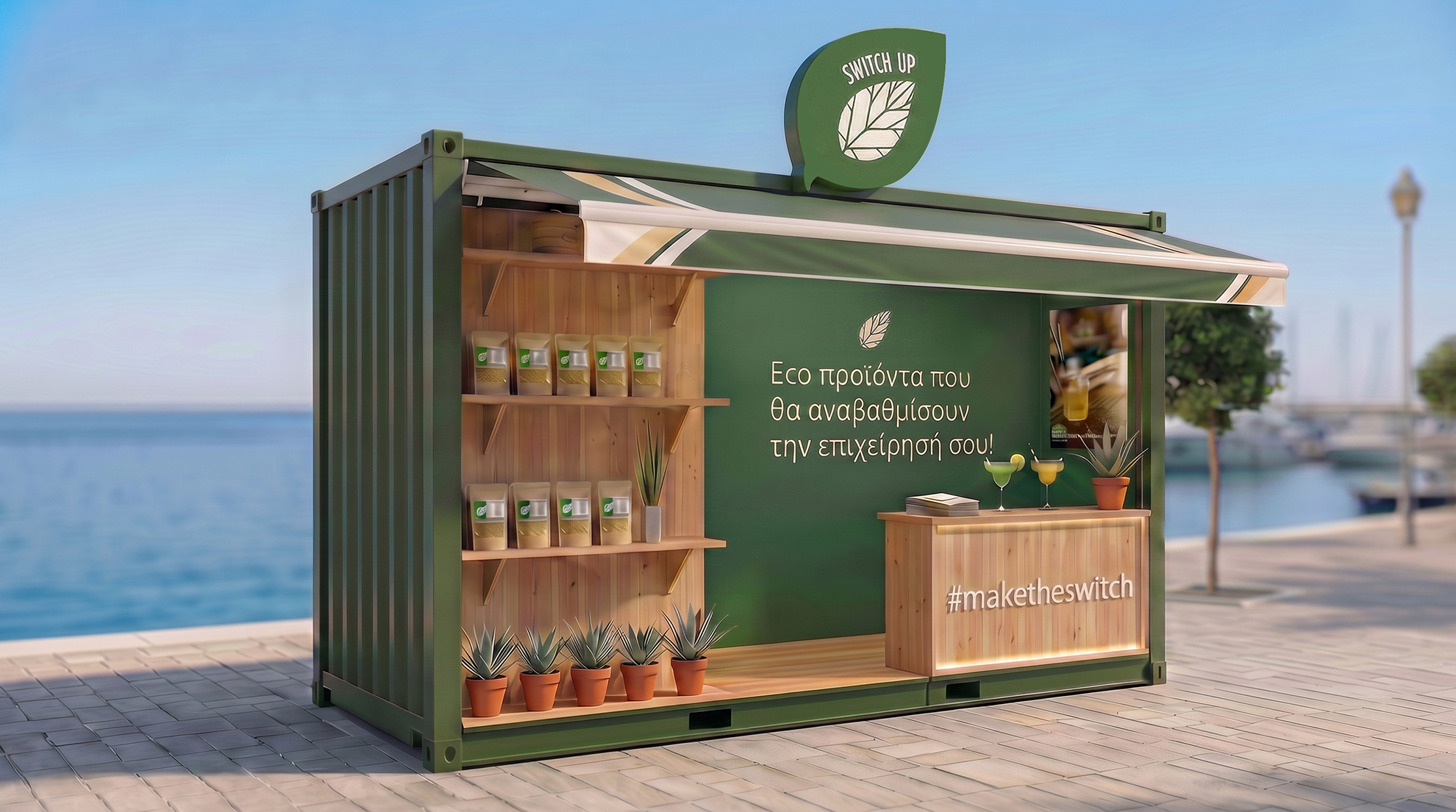 Physical Touchpoint container